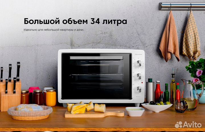 Мини печь духовка новая