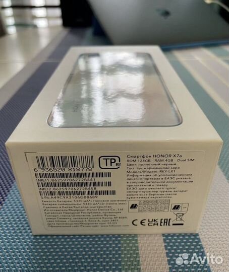 HONOR X7a, 4/128 ГБ