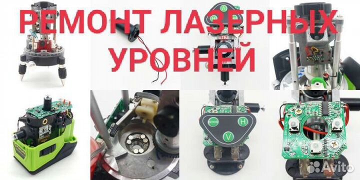 Измерительный лазерный дальномер (рулетка). Буг
