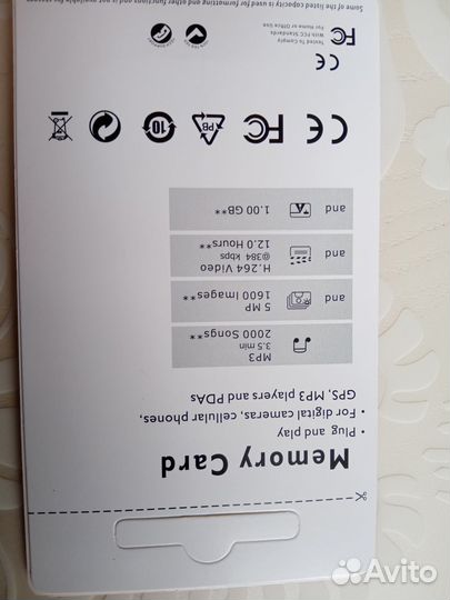 Карта памяти micro sd Lenovo 2 tb