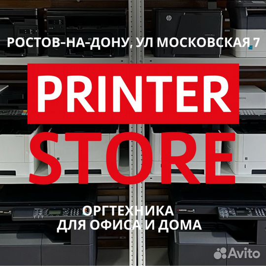 Мфу А3 формат Kyocera m8130cidn