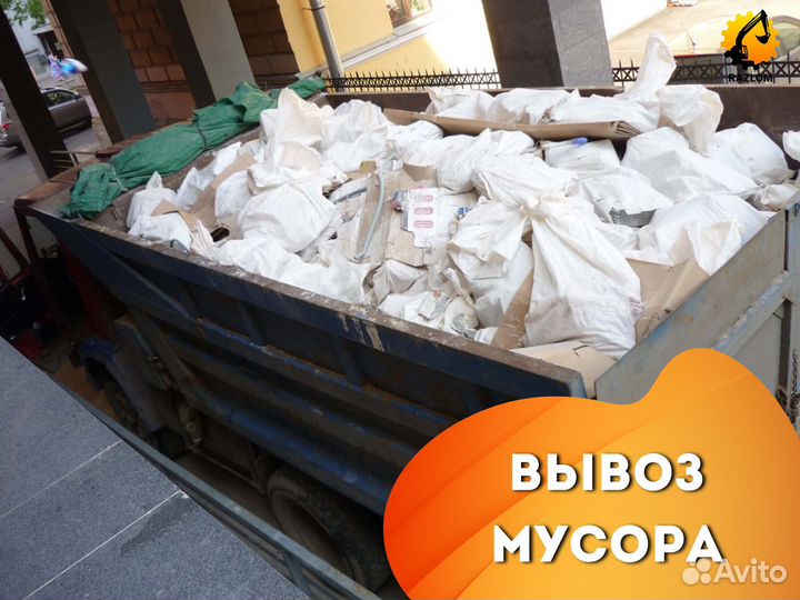 Демонтаж, разбираем, ломаем все