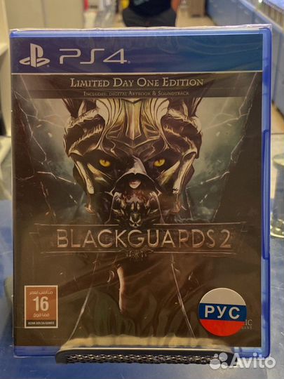 Blackguards 2 Limited Day One Edition PS4 New