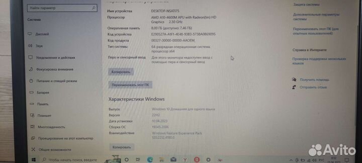 Ноутбук samsung np355v5c
