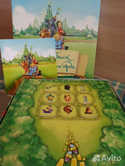 Настольная игра Волшебник Изумрудного города
