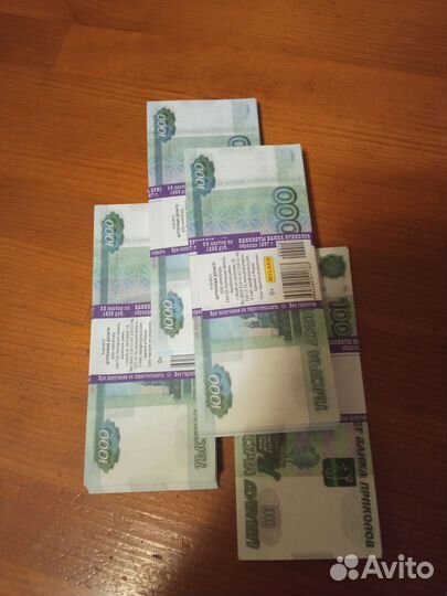 Сувенирные копии банкнот, цена за все