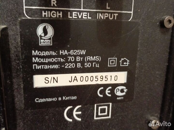 Сабвуфер свен ha-625w