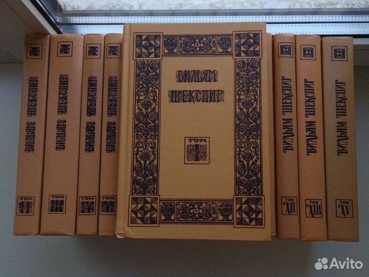 Шекспир собрание сочинений в 14 томах