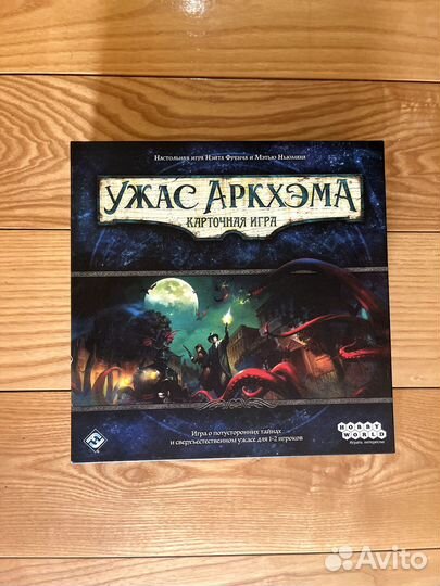 Настольная игра Ужас Аркхэма