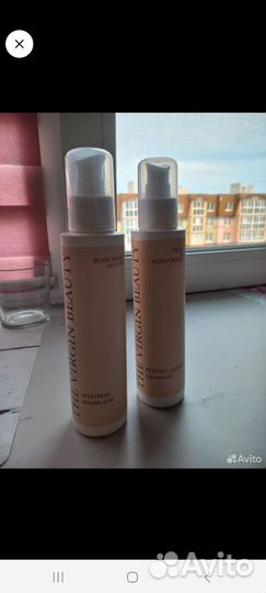 Уходовое средство