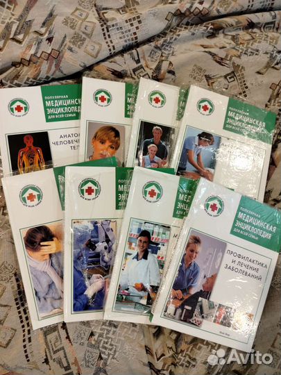 Популярная медицинская энциклопедия