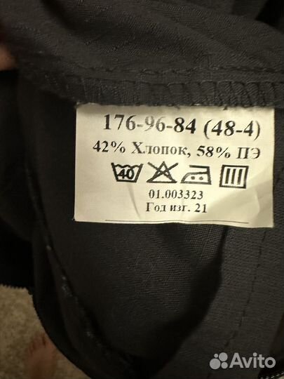 Военная форма