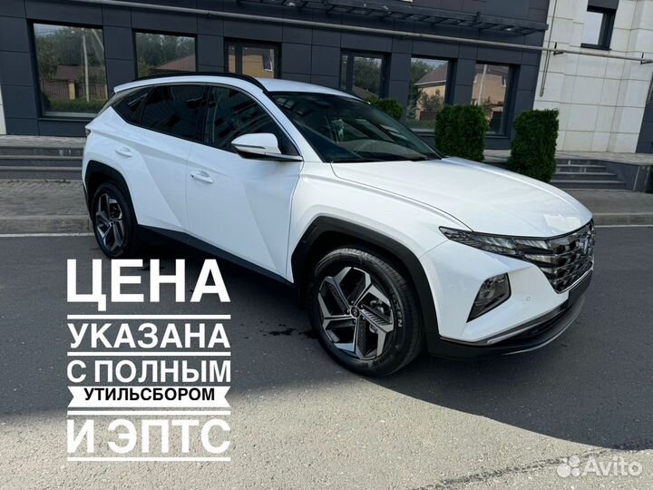 Hyundai Tucson 2.0 AT, 2024, 25 км