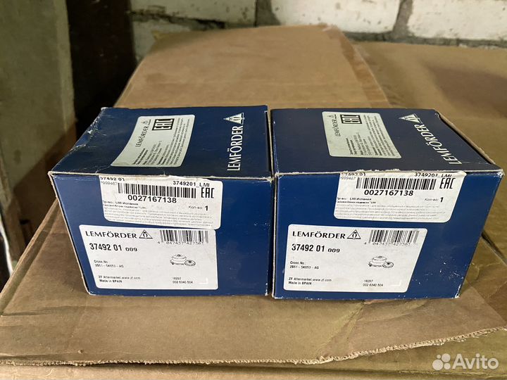 Сайлентблок задней балки ford fiesta/fusion