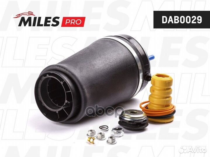 Подушка пневмоподвески DAB0029 Miles