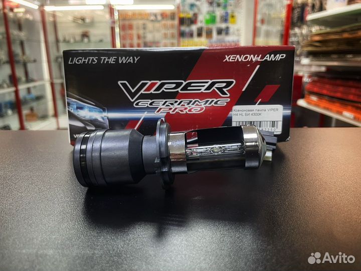 Ксеноновые лампы H7 Viper Ceramic Pro