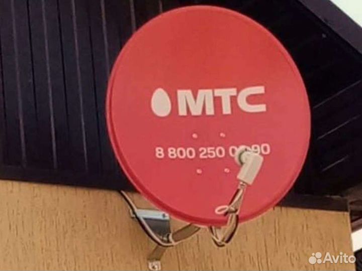МТС Спутниковое тв, Кион и Интернет