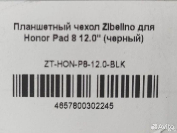 Чехол для honor X8 12