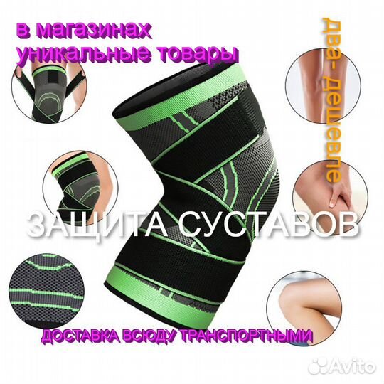 Наколенники вязаные верблюжьи светлые средние