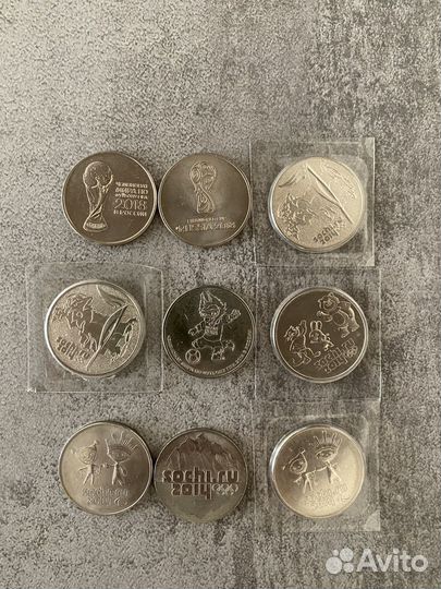 Монеты 25 рублей