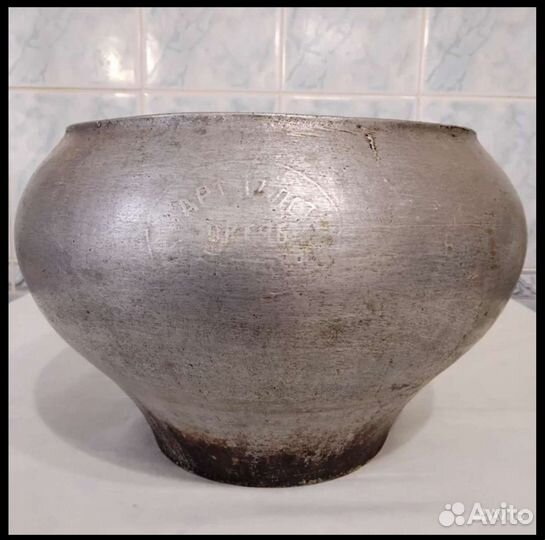 Чугунок, СССР