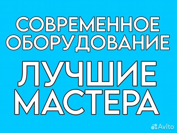 Ремонт электросамокатов