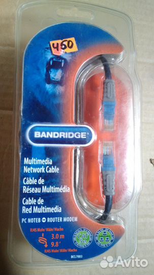Кабель сетевой новый RJ45 Male/Male 3m Bandrige