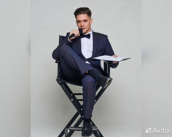 Ведущий на свадьбу, юбилей, корпоратив, выпускной