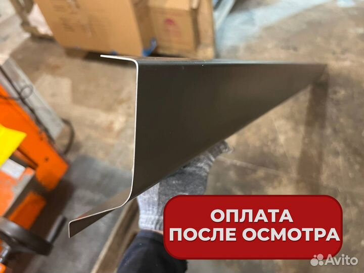 Ремонтные пороги и арки Honda Ростовская область