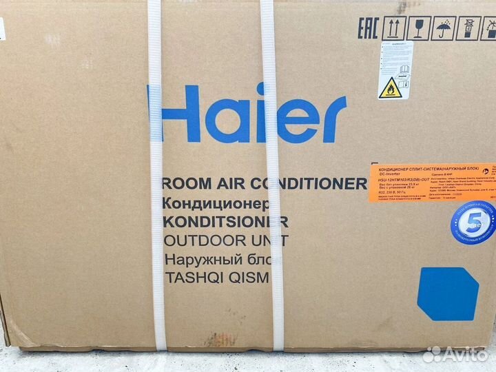 Сплит система с установкой