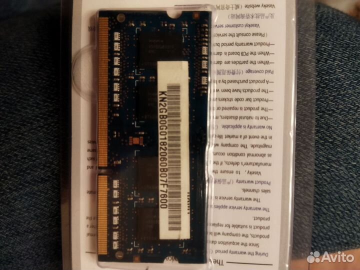 Оперативная память для ноутбука DDR3, 2 гб
