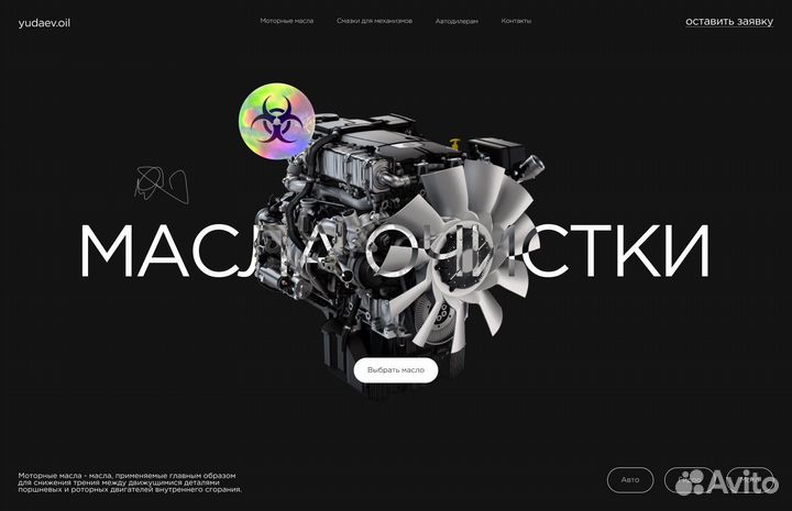 Инфографика для маркетплейсов