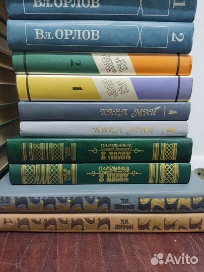 Собрание Сочинений