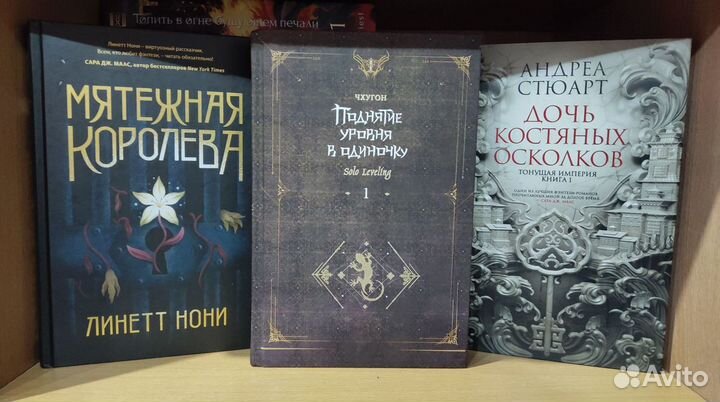 Книги