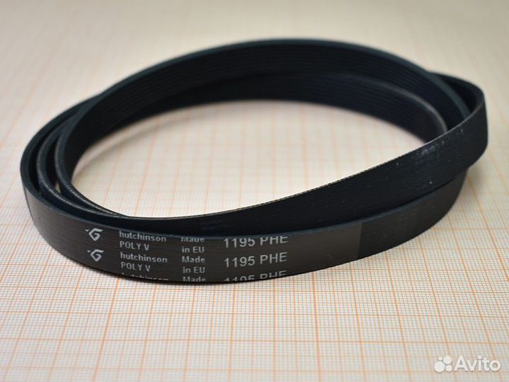 Ремень для стиральной машины