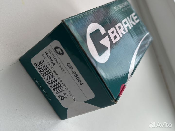Задние колодки GP-05004