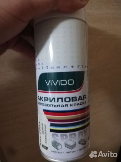Краска