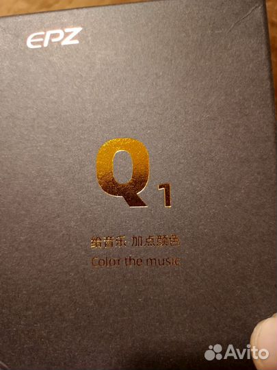 Проводные наушники EPZ Q1