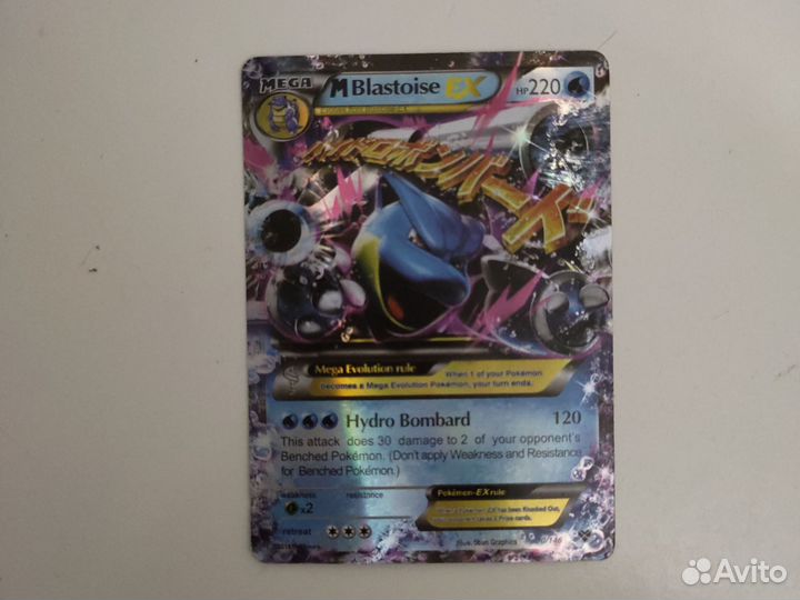 Покемон карта