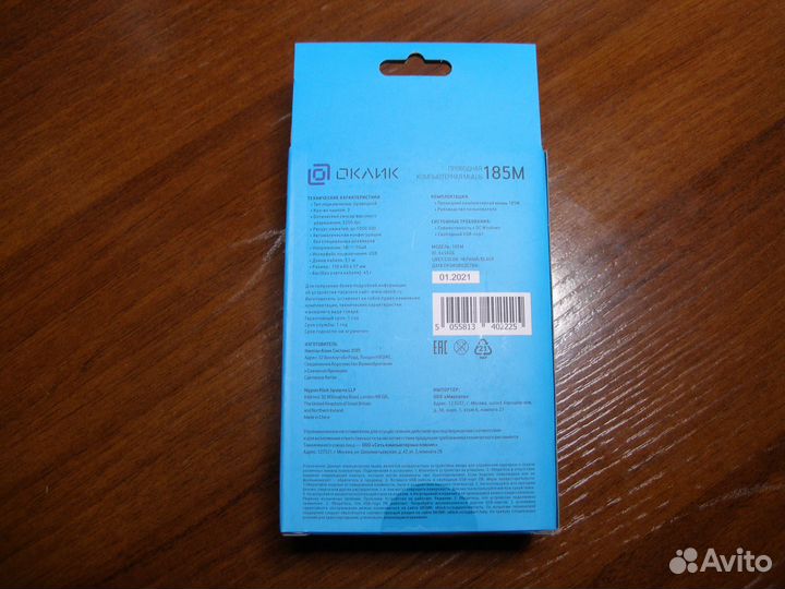 Мышь проводная USB Oklick 185M новая