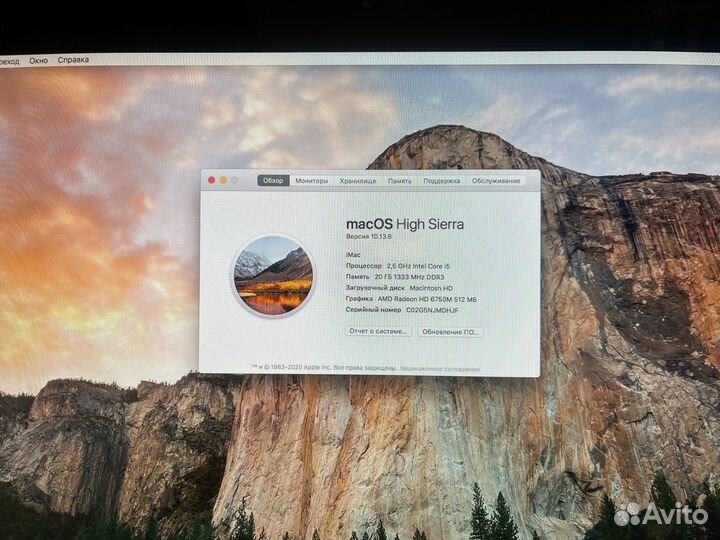 Apple iMac 21.5