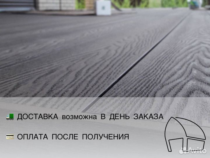 Террасная доска двусторонняя