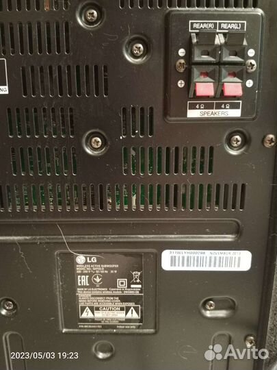 Активный домашний сабвуфер LG SHT55-D