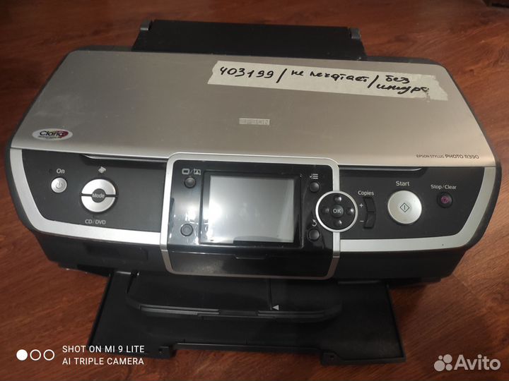 Принтер epson на запчасти