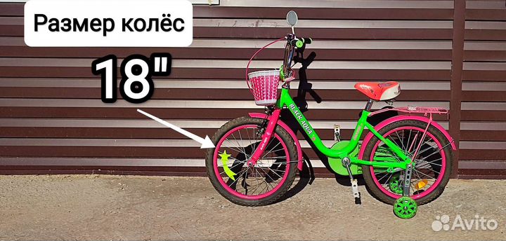 Велосипед для девочек от 5ти лет