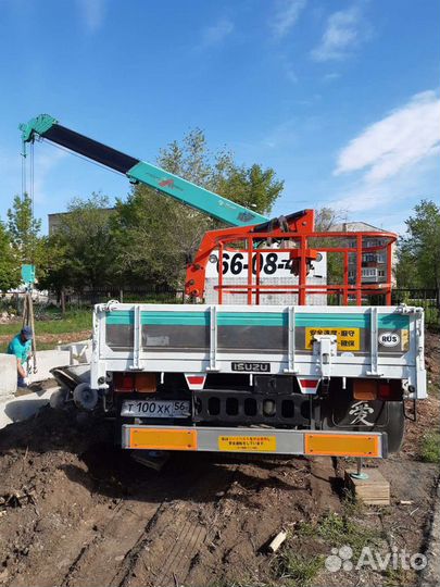 Манипулятор