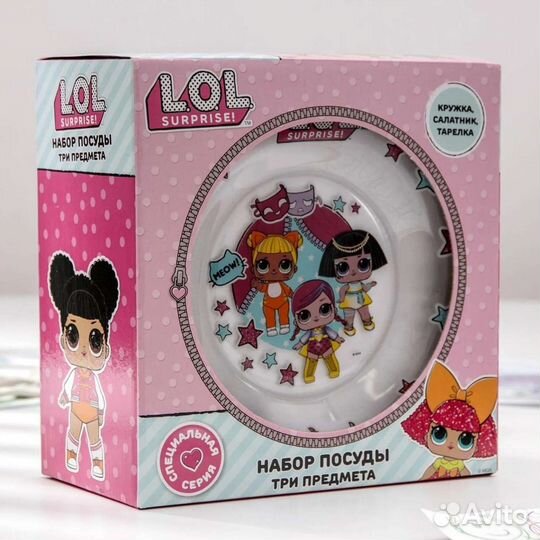 Новый набор детской столовой посуды LOL