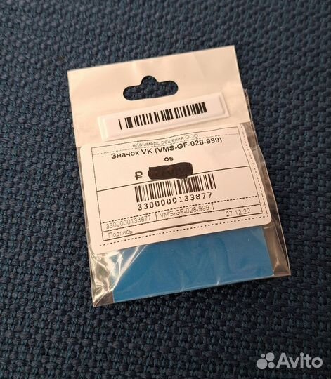 Значок VK новый (2022)