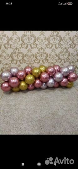 Воздушные шарики