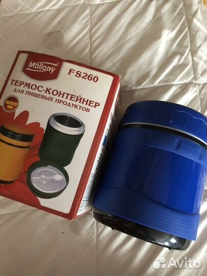 Термос контейнер
